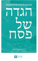 Passover Haggadah: A Messianic Haggadah