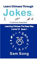 Learn Chinese Through Jokes (1) Traditional Characters
