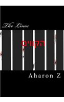 The Lines 1