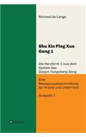 Shuxin Pingxue Gong 1 - Herzform 1