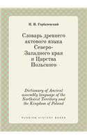Dictionary of Ancient assembly language of the Northwest Territory and the Kingdom of Poland