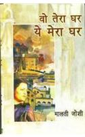 Swami Vivekanand