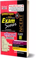 Exam Scorer for Commerce with Vanijya Varg Objective Type Question Class XI (2023-24)