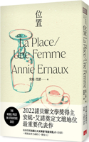 La Place/Une Femme