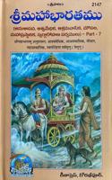 Mahabharat Anushashan Parvamulu, Contains Part -7