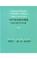 Advanced Reader of Modern Chinese (Two-Volume Set), Volumes I and II