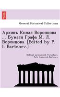 Apxnbb Khrer Bopohuoba I. Bartenev.]