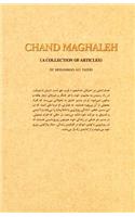 The Collection of Articles (Persian Edition): (Persian)