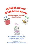 Alphabet Alliteration Bilingual Turkish English