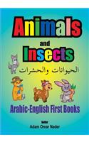 Arabic - English First Books