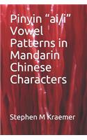 Pinyin "ai/i" Vowel Patterns in Mandarin Chinese Characters: (58 Let's Learn Mandarin Phonics)