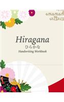Hiragana Handwriting Workbook