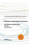 Chemistry and Environmental Engineering, Proceedings of the Conference Kazan, June 18, 2013