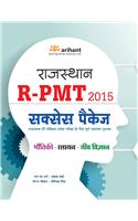 R-PMT Success Package(Bhotiki| Rasayan| Jeev Vigyaan)