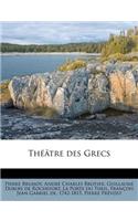 Theatre Des Grecs