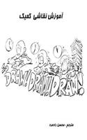 Learn to Draw Comix