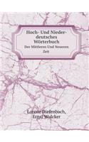 Hoch- Und Nieder-Deutsches Wörterbuch Der Mittleren Und Neueren Zeit