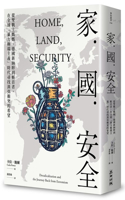 Home, Land, Security:deradicalization and the Journey Back from Extremism