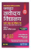 Jawahar Navodaya Vidyalaya JNV For Class 6 Entrance Exam 2026 (Book In Hindi Medium)
