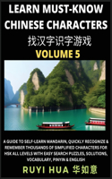 Book for Beginners to Learn Chinese Characters (Volume 5)