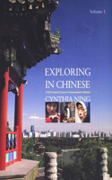 Exploring in Chinese, Volume 1: A DVD-Based Course in Intermediate Chinese