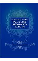 Tafsir Ibn Kathir Part 16 of 30