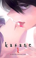Kasane, Vol. 1