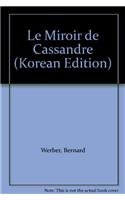 Le Miroir de Cassandre