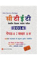 Guide Ctet Paper I Class I-V (H) 2014