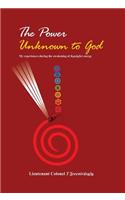 The Power Unknown to God - My Experiences During the Awakening of Kundalini Energy