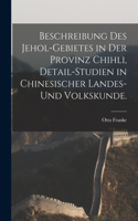 Beschreibung des Jehol-Gebietes in der Provinz Chihli, Detail-Studien in chinesischer Landes-und Volkskunde.