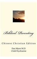 Biblical Parenting (Chinese Christian Edition)