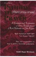 Pathway to Prayer: A Translation and Explanation of All the Amidah Prayers of Rosh Hashanah and Yom Kippur(ArtScroll (Mesorah))