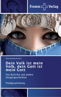 Dein Volk ist mein Volk, dein Gott ist mein Gott