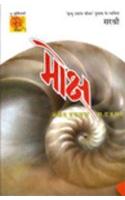 Encyclopaedia of General Knowledge and General Awareness