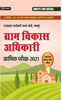 RSMSSB Gram Vikas Adhikari prelims exam 2021