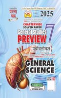 Preview General Science Part-7 2025 (25121-C)