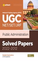 NTA UGC NET/SET/JRF Public Administration Solved Papers 2022-2012