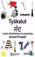 Suomi-Punjabi Työkalut Lasten kaksikielinen kuvasanakirja