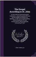 Gospel According to St. John