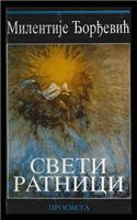 Sveti Ratnici