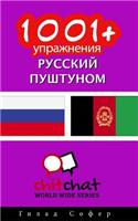 1001+ Exercises Russian - Pashto