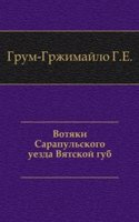 Votyaki Sarapulskogo uezda Vyatskoj gubernii