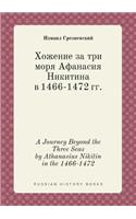 A Journey Beyond the Three Seas by Athanasius Nikitin in the 1466-1472
