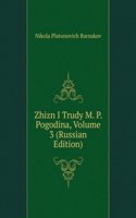 ZHIZN I TRUDY M. P. POGODINA VOLUME 3 R