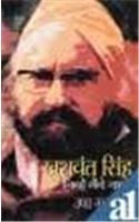 Khushwant Singh : Jinheh Maine Jaana