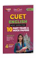 Educart 10 CUET UG 2025 English Past Years & Mock Papers 2025 with OMR Sheets (Section IA, new NTA syllabus)
