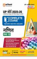 Arihant UP Board 2025-26 Complete Course Ganit Class 10 | As per the NEP 2020 | Fully Revised Edition