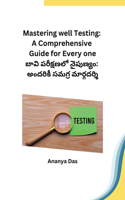 Mastering well Testing: A Comprehensive Guide for Every one