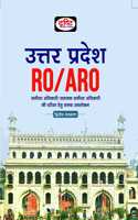 Up Ro/Aro 2Nd Edition Hindi